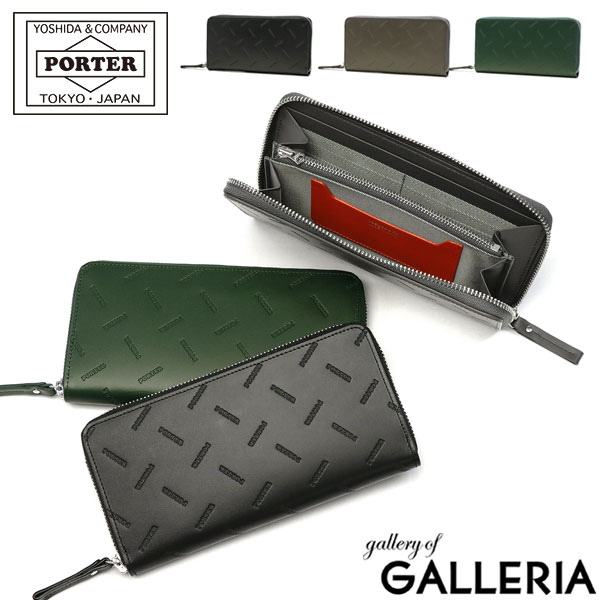 PORTER 長財布（メンズ） ポーター エンチェイス ロングウォレット 007-02283 吉田カバン PORTER ENCHASE LONG WALLET 長財布 メンズ レディース 大容量 ラウンドファスナー ブランド 財布 本革 レザー カード入れ 多い 小銭入れあり おしゃれ 30代 日本製