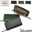 ポーター エンチェイス ロングウォレット 007-02283 吉田カバン PORTER ENCHASE LONG WALLET 長財布 メンズ レディース 大容量 ラウンドファスナー ブランド 財布 本革 レザー カード入れ 多い 小銭入れあり おしゃれ 30代 日本製