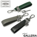 ポーター スマートキーケース メンズ ポーター エンチェイス キーホルダー 007-02287 吉田カバン PORTER ENCHASE KEY HOLDER キーフック 鍵 スマートキー エンボス 型押し 本革 レザー 日本製 メンズ レディース