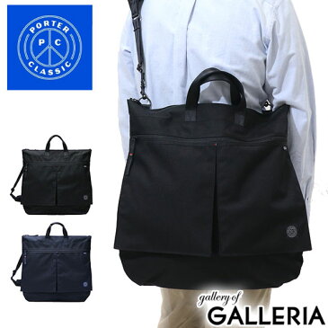 【P21倍 | RカードでP23倍 9/1限定】 ポータークラシック ショルダーバッグ Porter Classic muatsu NEWTON HELMET CASE L ヘルメットバッグ ムアツ ニュートン ヘルメットケース ショルダー 斜めがけ 2WAY A3 大きめ 大容量 メンズ レディース ナイロン 日本製 PC-050-953