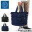 ֡ں39 279:59 ݡ饷å ȡȥХå  ǥ 礭 Porter Classic 奢   ֥ ̶ A4 23.2L 2WAY  Ф᤬ Хå ʥ  SUPER NYLON TOTE BAG PC-015-265פ򸫤