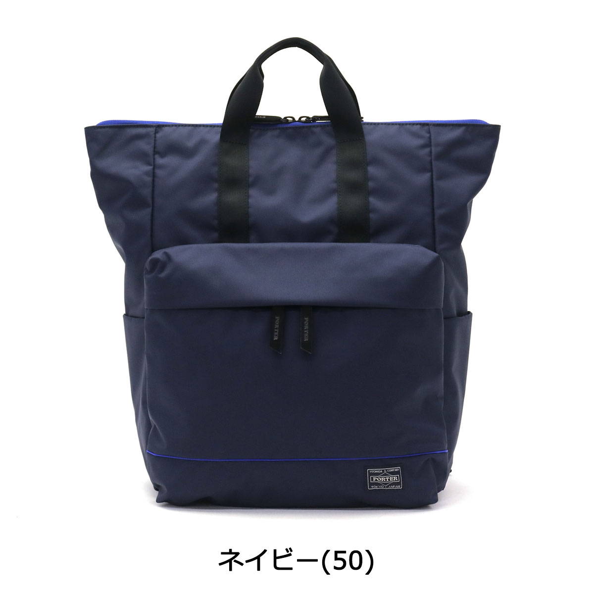 楽天カードで23倍 8 25限定 通学 ノベルティ付 無料ラッピング リュック Girl 吉田カバン ポーターガール スーツケース リュック Porter Girl Mousse ムース リュックサック デイパック 2way Daypack L トートバッグ レディース 通学 軽量 ポーター 751