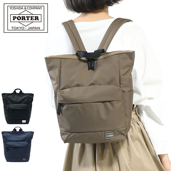 ポーター ムース 2WAYデイパック(S) 751-18177 リュック 吉田カバン PORTER MOUSSE 2WAY DAYPACK(S) リュックサック トートバッグ 小さめ 通学 軽量 レディース メンズ