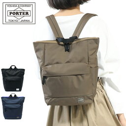 ポーター ポーター ムース 2WAYデイパック(S) 751-18177 リュック 吉田カバン PORTER MOUSSE 2WAY DAYPACK(S) リュックサック トートバッグ 小さめ 通学 軽量 レディース メンズ