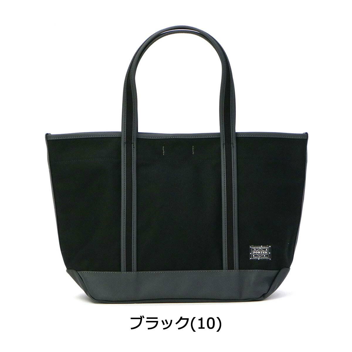 ノベルティ付 吉田カバン ポーターガール トートバッグ ボーイフレンドトート BOYFRIEND TOTE ポーター トートバッグ トート レディース 吉田かばん 739-08514