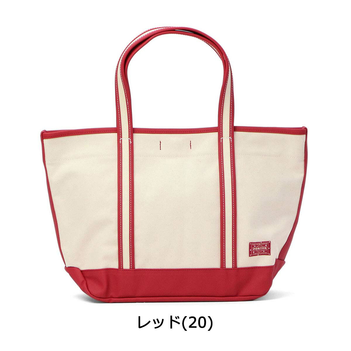 ノベルティ付 吉田カバン ポーターガール トートバッグ ボーイフレンドトート BOYFRIEND TOTE ポーター トートバッグ トート レディース 吉田かばん 739-08514