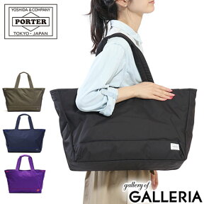 ポーター ムース トートバッグ(L) 751-09870 吉田カバン PORTER MOUSSE TOTE BAG(L) 大きめ レディース メンズ A4 B4 軽い ファスナー付き ナイロン 無地 カジュアル ブランド ファスナー 通勤 軽量 大容量 横 旅行 おしゃれ 大人 トート バッグ