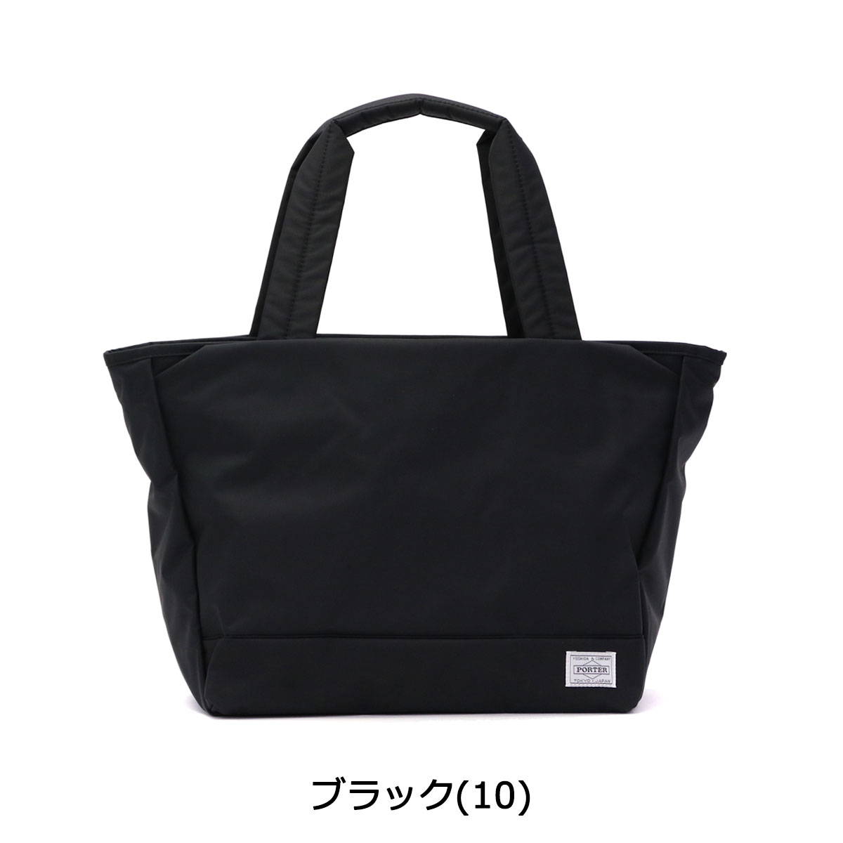 ノベルティ付 吉田カバン ポーターガール トートバッグ ムース PORTER GIRL MOUSSE TOTE BAG(M) ファスナー付き A4 レディース ポーター 751-09871