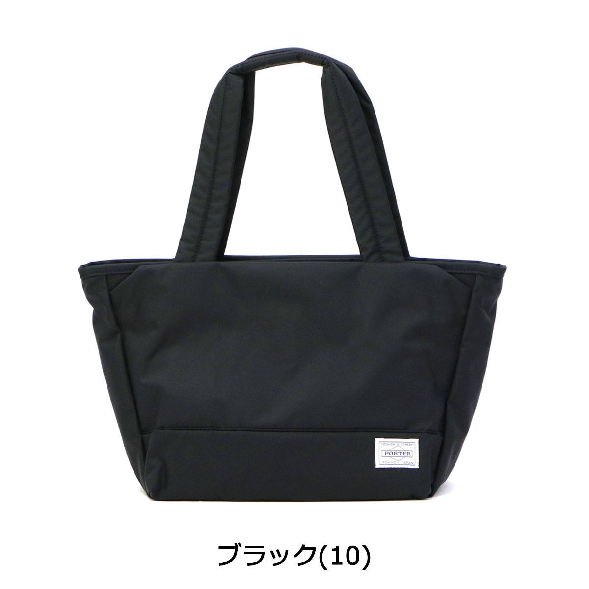 【48H限定プレゼント付〜8/31 9:59】 ノベルティ付 吉田カバン ポーターガール トートバッグ ムース PORTER GIRL MOUSSE TOTE BAG(S) 小さめ ファスナー付き ミニトートバッグ レディース ポーター 751-09872