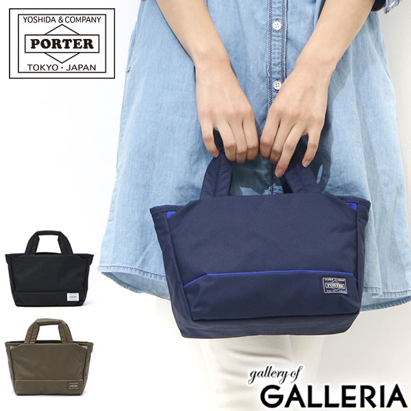 ノベルティ付 吉田カバン ポーターガール トートバッグ ムース PORTER GIRL MOUSSE TOTE BAG(XS) 小さめ ファスナー付き ミニトートバッグ レディース ポーター 751-09873