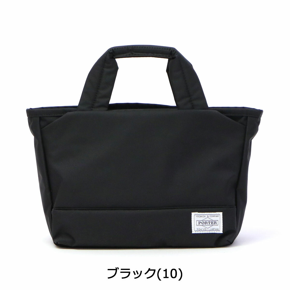 ノベルティ付 吉田カバン ポーターガール トートバッグ ムース PORTER GIRL MOUSSE TOTE BAG(XS) 小さめ ファスナー付き ミニトートバッグ レディース ポーター 751-09873