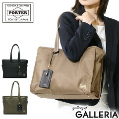 https://thumbnail.image.rakuten.co.jp/@0_mall/galleria/cabinet/porter-girl2/871-05120.jpg