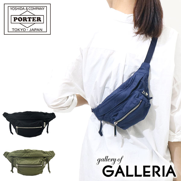 ポーター グラン ファニーパック 881-19640 ウエストバッグ 吉田カバン PORTER GRAIN ウエストポーチ ボディバッグ FANNY PACK レディース メンズ ショルダーバッグ 軽量