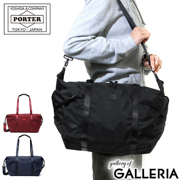 ポーター ボストンバッグ メンズ ポーター ケープ 2WAYボストンバッグ(S) 883-05442 ボストンバッグ 吉田カバン PORTER CAPE BOSTON BAG(S) ショルダー レディース メンズ トラベル 軽量