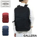 ポーター リュック メンズ ポーター ケープ バックパック(L) 883-05447 リュックサック 吉田カバン PORTER CAPE リュック BACKPACK(L) レディース メンズ デイパック 軽量