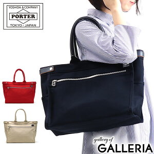 ポーターガール ネイキッド トートバッグ(M) 667-09469 吉田カバン PORTER GIRL NAKED TOTE BAG(M) トート A4 横 コットン シンプル 通勤 日本製 レディース