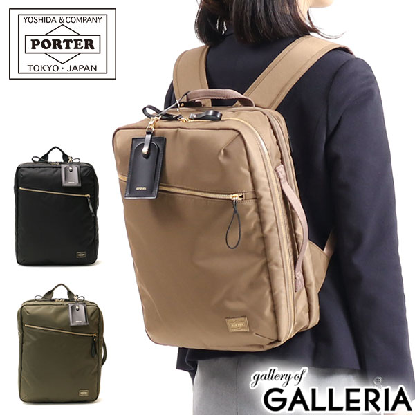 ポーターガール シア 2WAYデイパック(L) 871-05179 リュック 吉田カバン PORTER GIRL SHEA 2WAY DAYPACK(L) リュックサック デイパック ビジネスバッグ A4 PC ビジネスリュック 通学 通勤