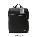 ポーター シア 2WAYデイパック(L) 871-05179 リュック 吉田カバン PORTER SHEA 2WAY DAYPACK(L) ビジネスリュックレディース おしゃれ リュックサック A4 PC 2層 2WAY 通勤バッグ 通勤 大人 小さめ 出張 ビジネス 日本製 2