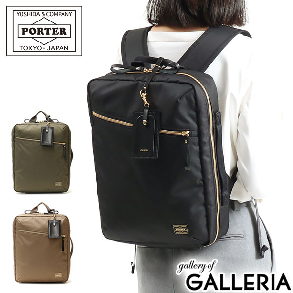 ポーター シア 2WAYデイパック(S) 871-05180 リュック 吉田カバン PORTER SHEA 2WAY DAYPACK(S) レディース メンズ ビジネスバッグ おしゃれ 20代 40代 50代 通勤 通学 使いやすい ポケット 多い 大人 旅行 軽量 軽い ブランド A4サイズ PC ナイロン 日本製