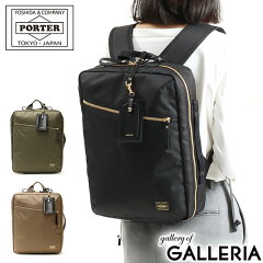 https://thumbnail.image.rakuten.co.jp/@0_mall/galleria/cabinet/porter-girl3/871-05180.jpg