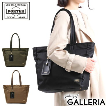 選べるノベルティプレゼント | 吉田カバン ポーターガール ポーター トートバッグ PORTER GIRL SHEA シア TOTE BAG(L) トートバッグ(L) A4 ファスナー付き ノートPC レディース 軽量 ビジネス ビジネスバッグ 通勤 通勤バッグ 871-05182 新作 2020