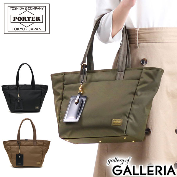 ポーター シア トートバッグ(S) 871-05183 吉田カバン PORTER トートバッグ SHEA TOTE BAG(S) レディース メンズ ナイロン 軽量 ビジネス 通勤