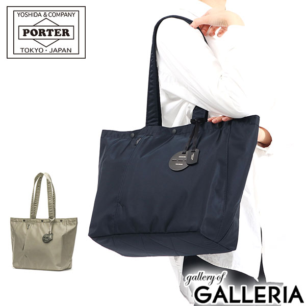 ポーター トートバッグ メンズ ポーター シェル トートバッグ(L) 679-26800 吉田カバン PORTER SHELL TOTE BAG(L) トート バッグ ファスナー付き A4 ブランド 撥水 通勤 日本製 レディース メンズ