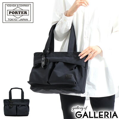 ポーター レン トートバッグ(S) 833-05188 吉田カバン トートバッグ PORTER WREN TOTE BAG(S) トート 肩掛け 通勤 通学 軽量 日本製 レディース メンズ