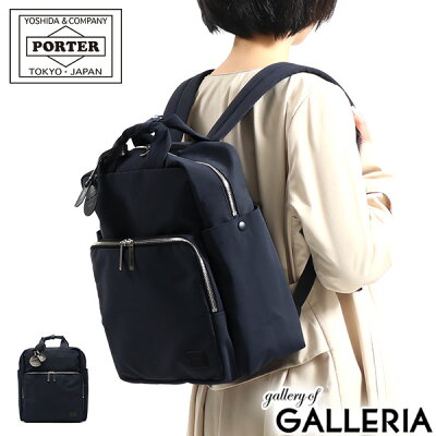 ポーター レン 2WAYデイパック 833-05191 リュック 吉田カバン PORTER バッグ WREN 2WAY DAYPACK 通勤 A4 12L レディース メンズ 軽量 日本製