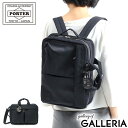 ポーター ビジネスリュック メンズ ポーター レン 3WAYブリーフケース 833-16174 ビジネスバッグ 吉田カバン PORTER WREN 3WAY BRIEFCASE ビジネスリュック 小さめ 通勤 A4 ショルダー 斜めがけ レディース メンズ 軽量 日本製