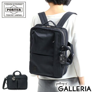 ポーター レン 3WAYブリーフケース 833-16174 ビジネスバッグ 吉田カバン PORTER WREN 3WAY BRIEFCASE ビジネスリュック 小さめ 通勤 A4 ショルダー 斜めがけ レディース メンズ 軽量 日本製