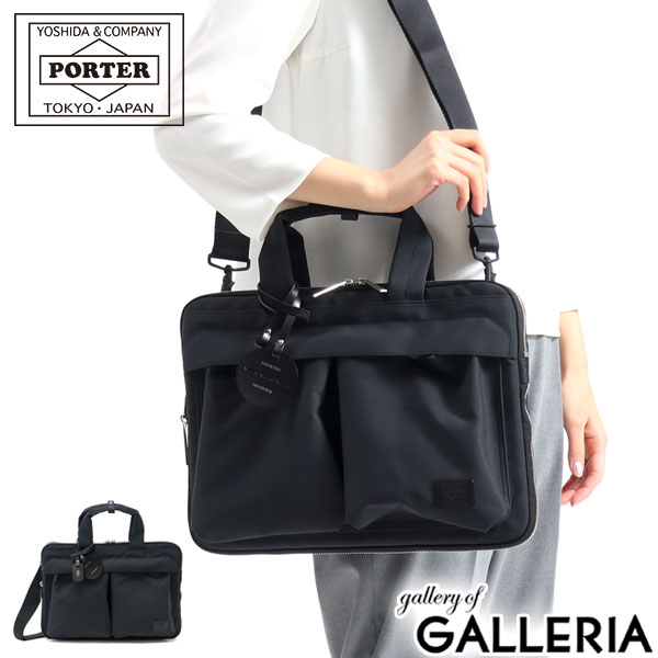 【24H限定プレゼント付〜8/19 9:59】 ノベルティ付 吉田カバン ポーターガール ビジネスバッグ PORTER GIRL WREN レン 2WAY BRIEFCASE ブリーフケース 小さめ 通勤 A4 ショルダー 斜めがけ レディース 軽量 日本製 拡張 833-16175