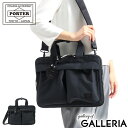 ポーター レン 2WAYブリーフケース 833-16175 ビジネスバッグ 吉田カバン PORTER WREN 2WAY BRIEFCASE 小さめ 通勤 A4 ショルダー 斜めがけ レディース メンズ 軽量 日本製 拡張