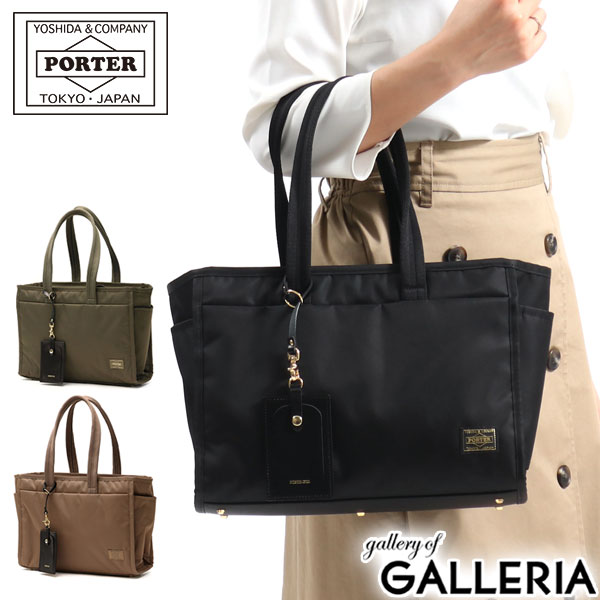 ポーター シア トートバッグ(S) 871-05121 トート 吉田カバン PORTER SHEA TOTE BAG(S) 持ち手 長め ファスナー付き B5 タブレット収納 通勤 レディース メンズ 日本製