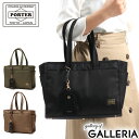 ポーター シア トートバッグ(S) 871-05121 トート 吉田カバン PORTER SHEA TOTE BAG(S) 持ち手 長め ファスナー付き B5 タブレット収納..