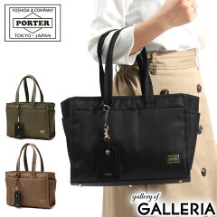 https://thumbnail.image.rakuten.co.jp/@0_mall/galleria/cabinet/porter-girl4/871-05121.jpg