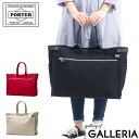 ポーター トートバッグ メンズ ポーター ネイキッド トートバッグ(L) 667-09468 吉田カバン PORTER NAKED TOTE BAG(L) レディース メンズ トート バッグ 軽量 軽い 大きめ 通勤 大学生 A4 B4 大容量 ブランド 横 横型