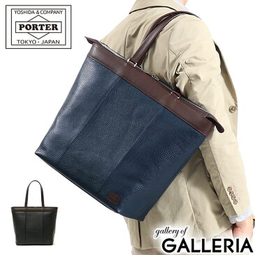 【エントリー&楽天カード さらに+13倍 5/5限定】 ノベルティ付 吉田カバン ポーター トートバッグ PORTER BLEND ブレンド 本革 ファスナー付き TOTE BAG ビジネスバッグ ノートPC B4 A4 通勤 通勤用 通勤バッグ メンズ 192-03749