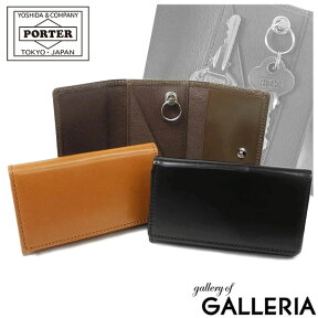 ポーター フレスコ キーケース 196-03834 吉田カバン PORTER FRESCO メンズ レディース 革