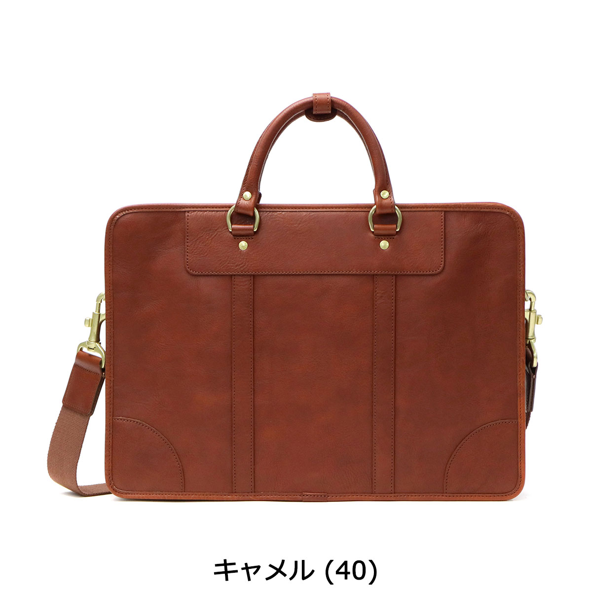 ポーター ヘリテージ 2WAYブリーフケース 231-03229 ビジネスバッグ 吉田カバン PORTER HERITAGE 2WAY BRIEF CASE メンズ 通勤バッグ A4 本革 レザー 薄マチ 3