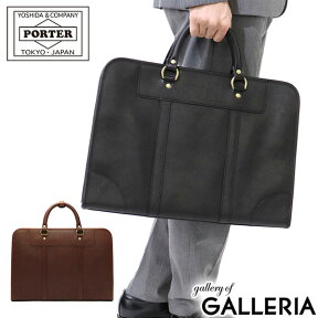 ポーター ヘリテージ ブリーフケース 231-03230 ビジネスバッグ 吉田カバン PORTER HERITAGE A4対応 メンズ 本革 レザー