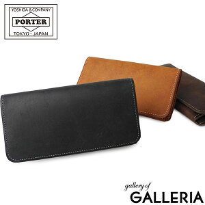 ノベルティ付 吉田カバン ポーター ホフ PORTER HOF 長財布 財布 サイフ メンズ レディース 吉田かばん 240-04189