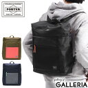 ポーター リュック メンズ ポーター ヘキサリア デイパック 682-17945 リュックサック 吉田カバン PORTER HEXARIA DAYPACK メンズ レディース おしゃれ 黒 カジュアル 軽量 軽い ボックス型 旅行 防水 バックパック A4 19L 日本製