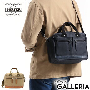 ポーター フィールド 2WAYボストンバッグ 706-04021 ショルダーバッグ 吉田カバン PORTER FIELD 2WAY BOSTON BAG 斜めがけ キャンバス コンパクト メンズ レディース