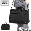 ポーター ポジション 2WAYブリーフケース 725-07526 ビジネスバッグ 吉田カバン PORTER POSITION 2WAY BRIEFCASE A4 通勤バッグ メンズ