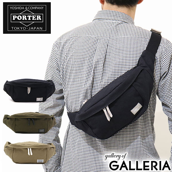 【楽天市場】吉田カバンポーター ビート PORTER BEAT ウエストバッグ（S） 727-09049 吉田かばん【あす楽対応】【送料無料 ...