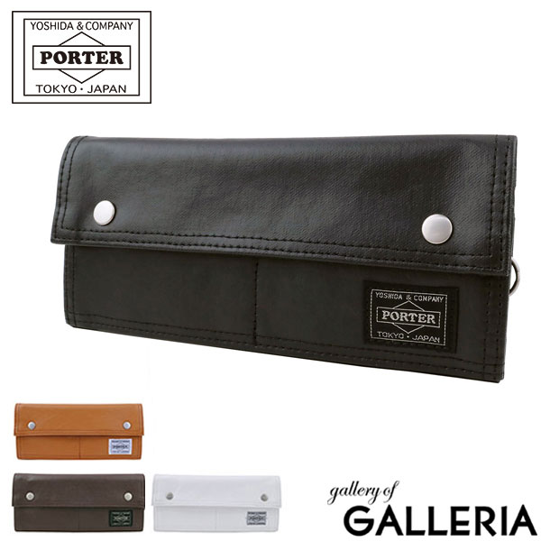 PORTER 財布（メンズ） ポーター フリースタイル ロングウォレット 707-08226 吉田カバン PORTER FREE STYLE LONG WALLET 長財布 メンズ ブランド かぶせ 30代 白 大容量 ファスナー 薄い シンプル レディース フラップタイプ 小銭入れあり 日本製