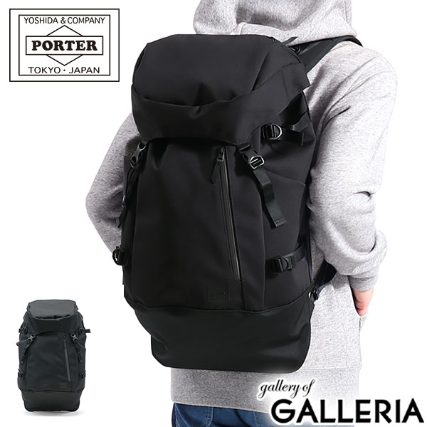 楽天ギャレリア Bag＆Luggageポーター フューチャー バックパック 697-05548 リュック 吉田カバン PORTER FUTURE BACKPACK メンズ レディース 大容量 通学 バッグ おしゃれ 軽量 ブランド 旅行 1泊 かぶせ アウトドア B4 A4 22L 日本製