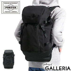 ポーター フューチャー バックパック 697-05548 リュック 吉田カバン PORTER FUTURE BACKPACK メンズ レディース 大容量 通学 バッグ おしゃれ 軽量 ブランド 旅行 1泊 かぶせ アウトドア B4 A4 22L 日本製