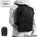 ポーター リュック メンズ ポーター フューチャー デイパック 697-05549 リュック 吉田カバン PORTER FUTURE DAYPACK メンズ レディース 大容量 おしゃれ シンプル 黒 バッグ カジュアル おしゃれ 大人 ブランド 旅行 B4 A4 16L 日本製 バックパック